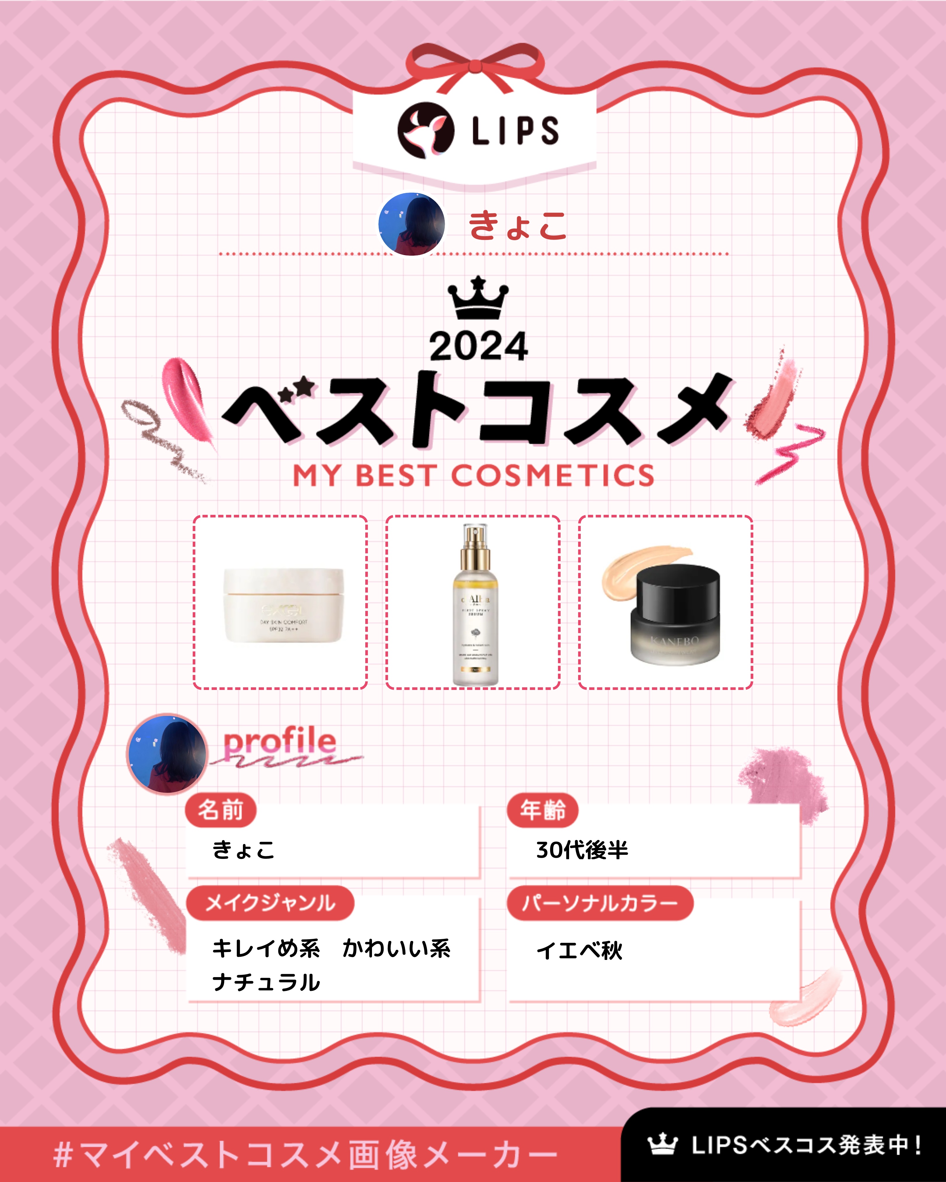 ライブリースキン　ウェア/KANEBO/クリーム・エマルジョンファンデーションを使ったクチコミ（1枚目）