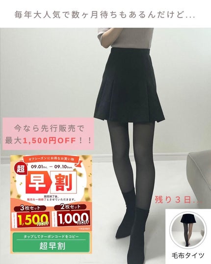 とも on LIPS 「フォローすると垢抜ける⇨@tomo__happylife………..」(6枚目)