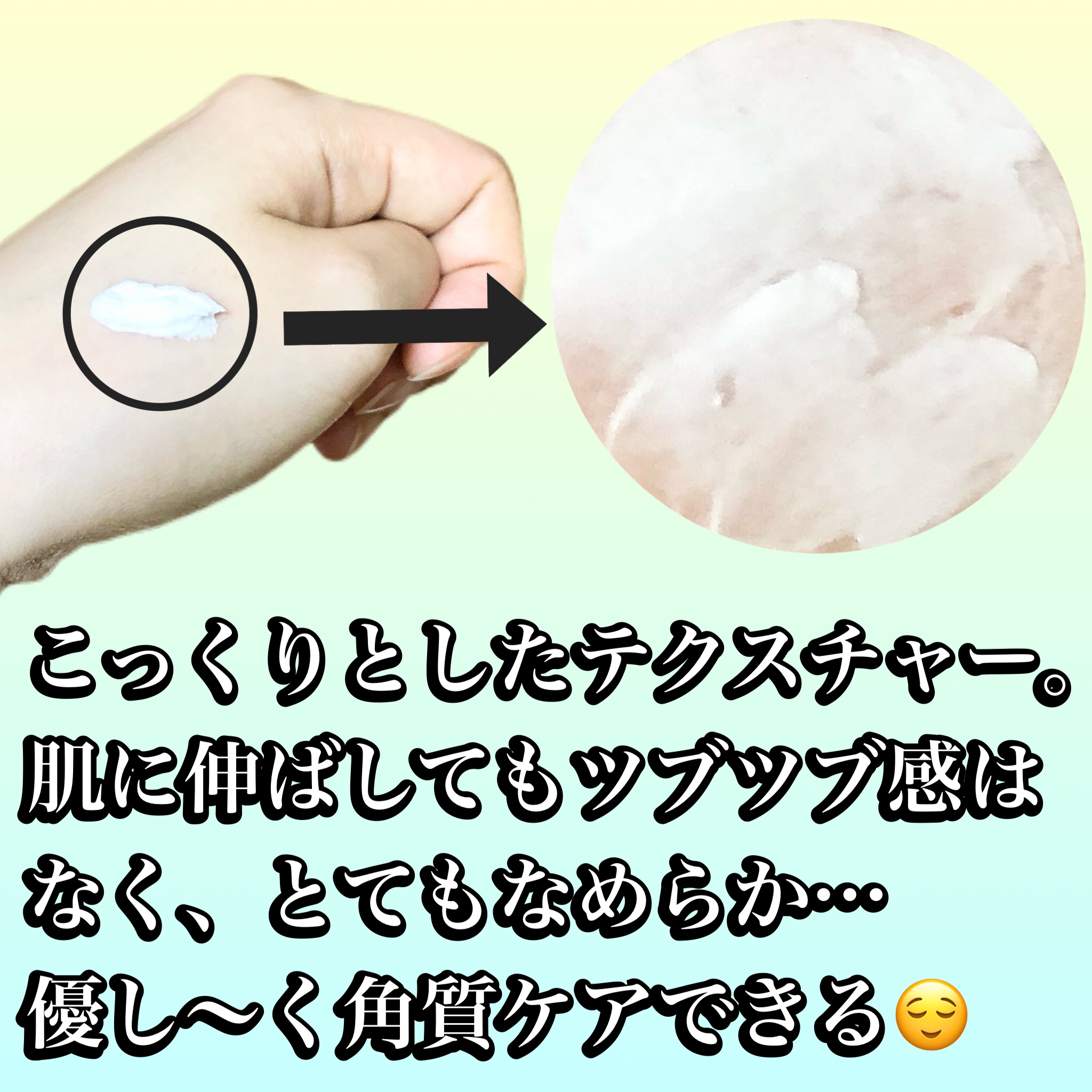 イルミネイティングゴマージュ/クリスティーナ・ミューズ/スクラブ・ゴマージュを使ったクチコミ（2枚目）