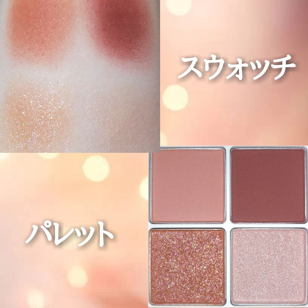 THE アイパレR/b idol/アイシャドウパレットを使ったクチコミ(2枚目)