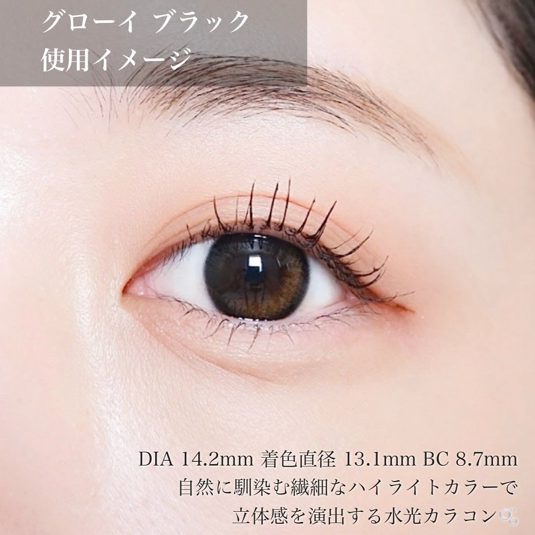 Glowy 1day/OLENS/ワンデー(1DAY)カラコンを使ったクチコミ(3枚目)