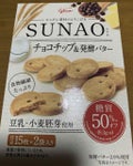 グリコSUNAO