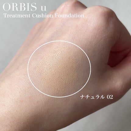オルビスユー トリートメントクッションファンデーション/オルビス/クッションファンデーションを使ったクチコミ(3枚目)