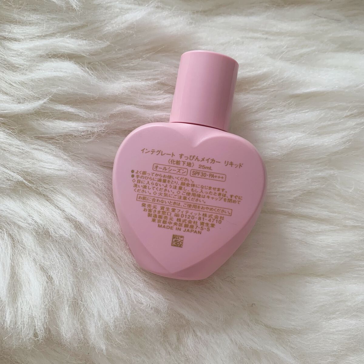 すっぴんメイカー　CCリキッド/インテグレート/CCクリームを使ったクチコミ（2枚目）