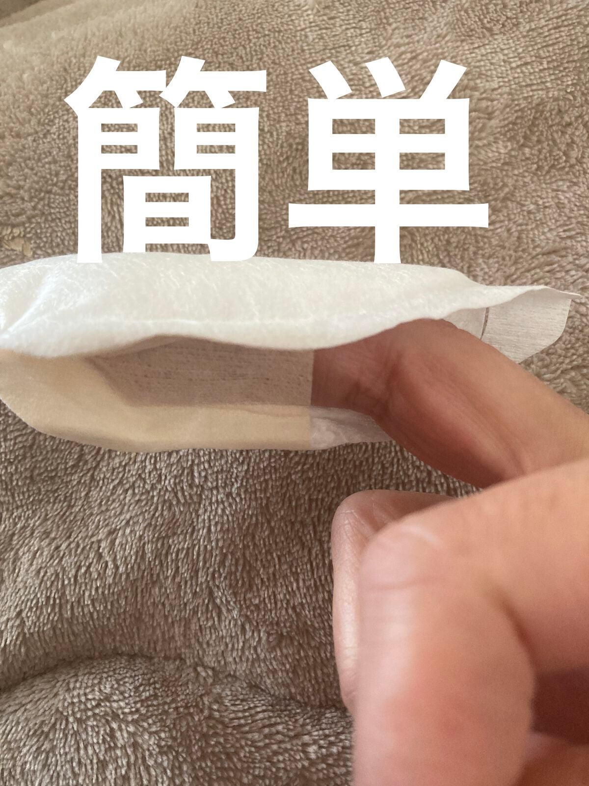 ソフィ シンクロフィット 多い日の昼用/ソフィ/ナプキンを使ったクチコミ(4枚目)