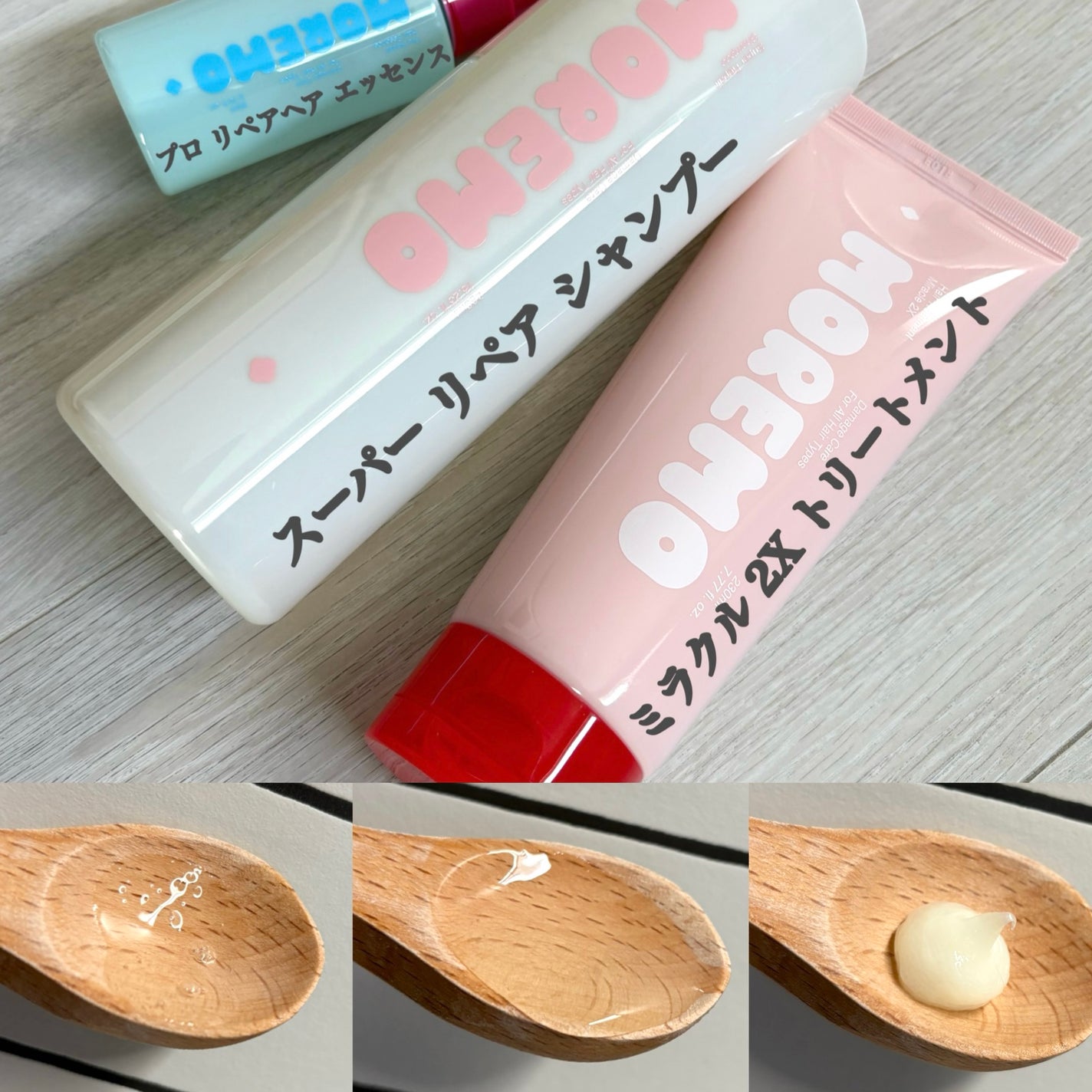 Kou. on LIPS 「【MOREMOダメージ集中ケアホリデー企画セット】Qoo10限..」(3枚目)