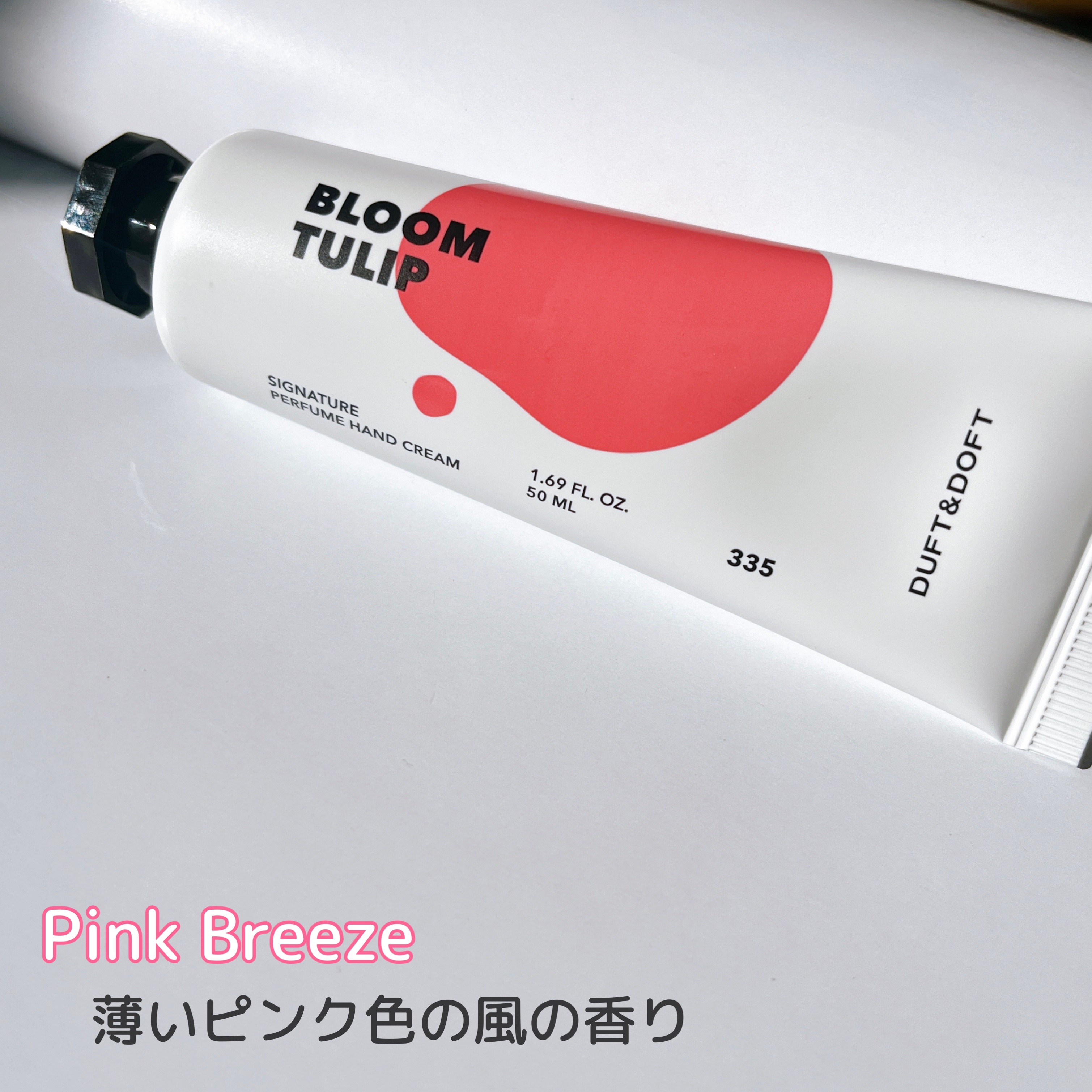 シグネチャーパフュームハンドクリーム ブルームチューリップ/DUFT&DOFT/その他を使ったクチコミ（2枚目）