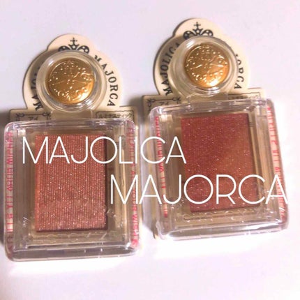 シャドーカスタマイズ/MAJOLICA MAJORCA/単色アイシャドウを使ったクチコミ(1枚目)