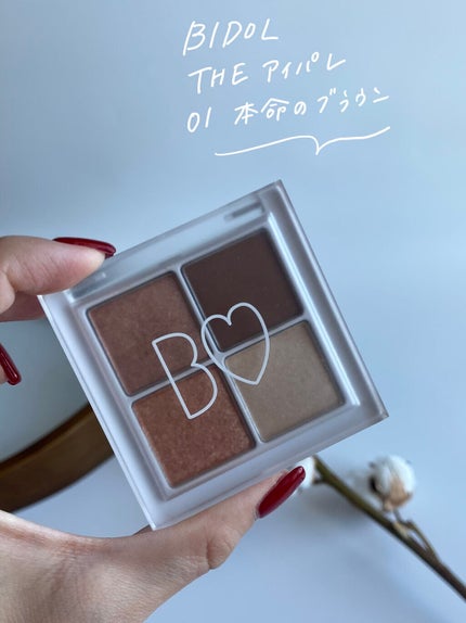 THE アイパレR/b idol/アイシャドウパレットを使ったクチコミ(2枚目)