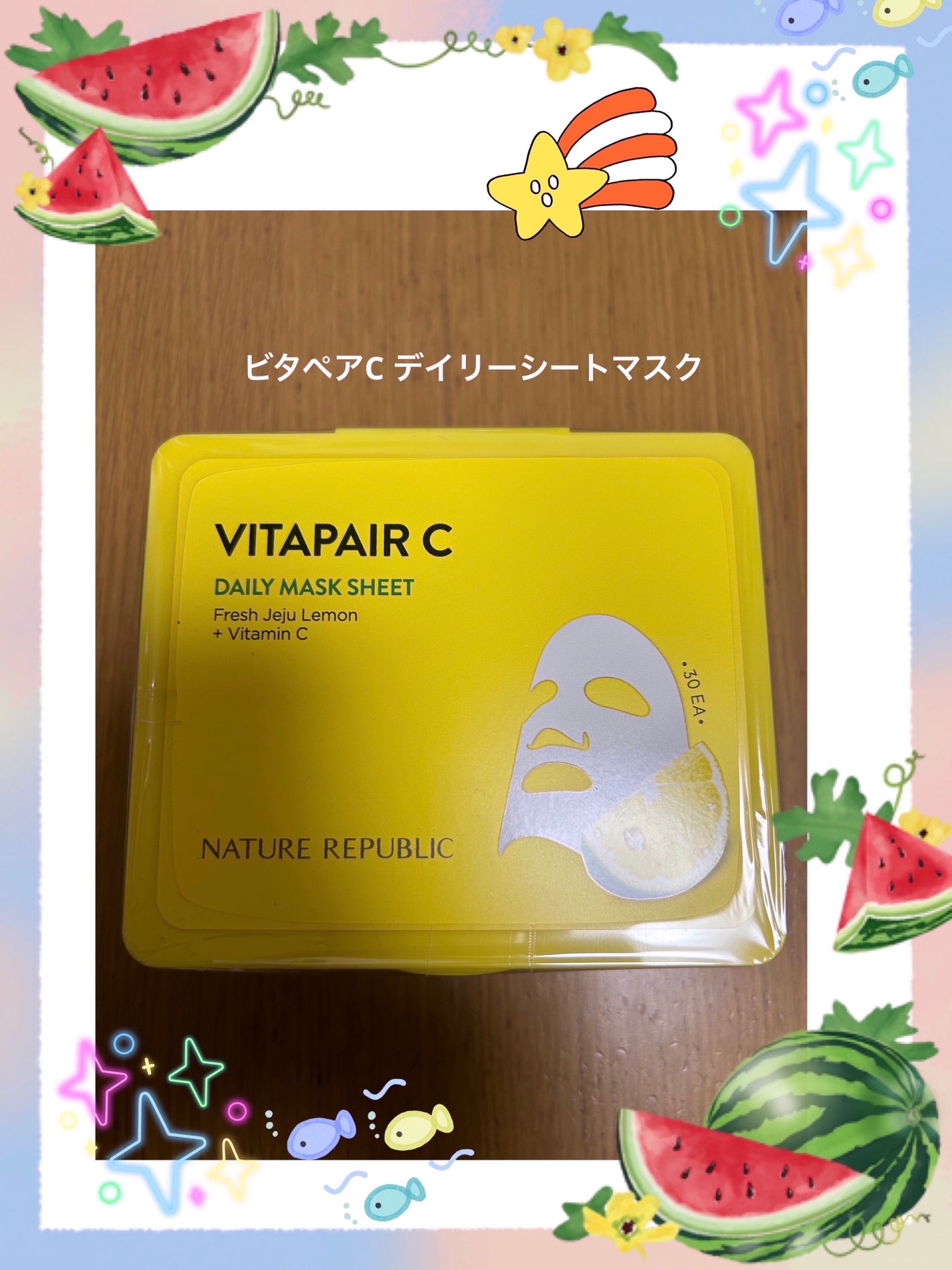 ビタペアCデイリーシートマスク/ネイチャーリパブリック/シートマスク・パックを使ったクチコミ(1枚目)