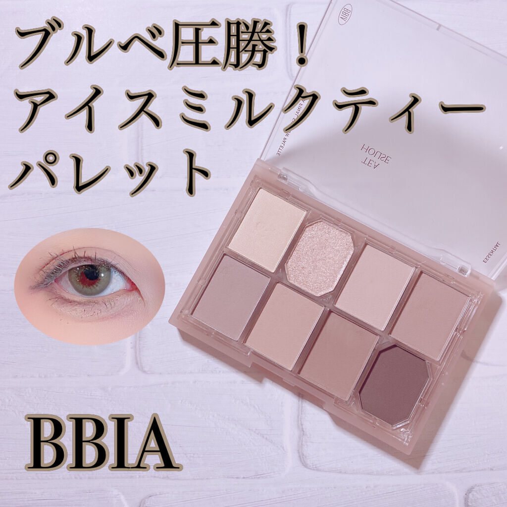 ファイナルシャドウパレット4 04 Full pakage of grain/BBIA/アイシャドウパレットを使ったクチコミ（1枚目）