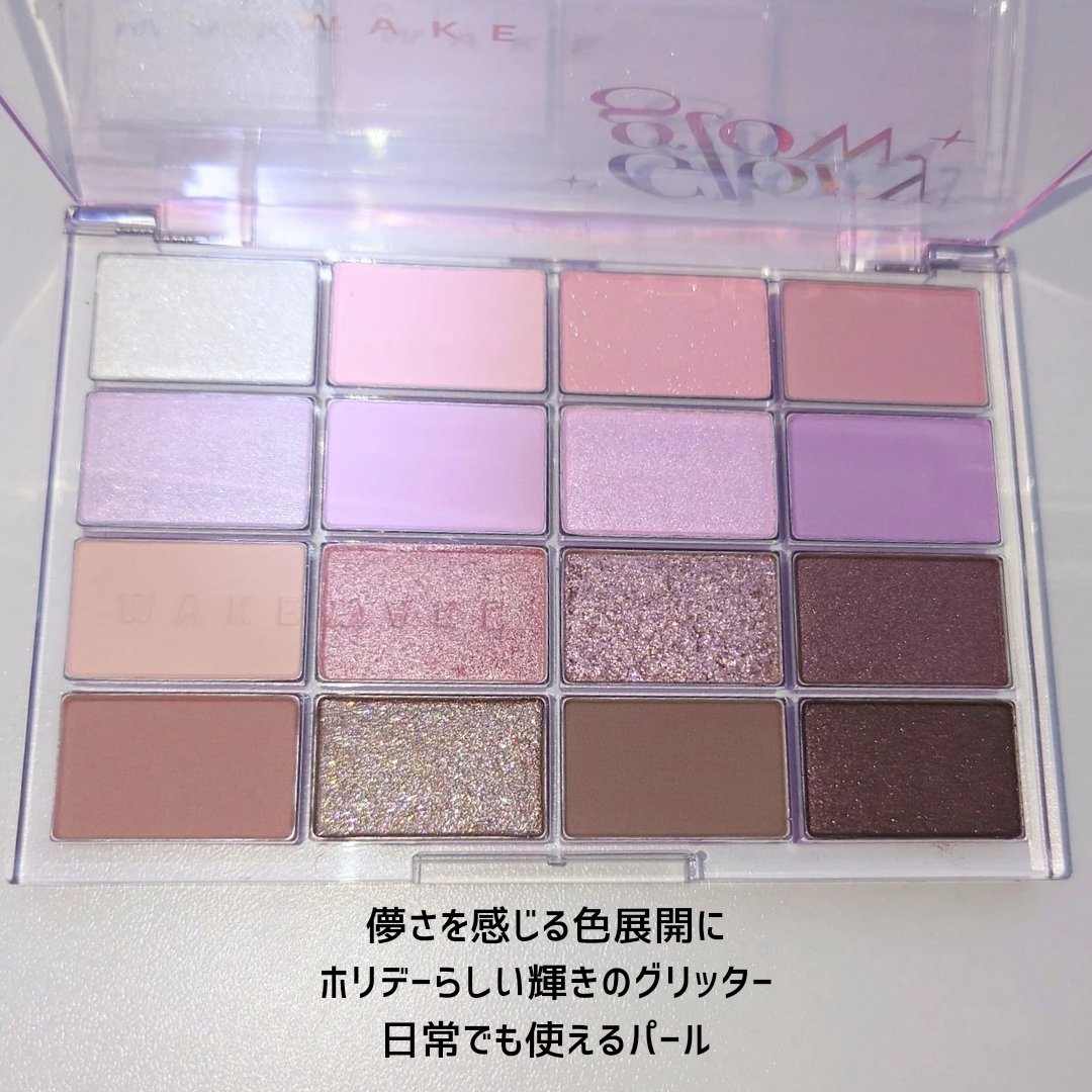 ソフトブラーリングアイパレット/wakemake/アイシャドウパレットを使ったクチコミ（3枚目）