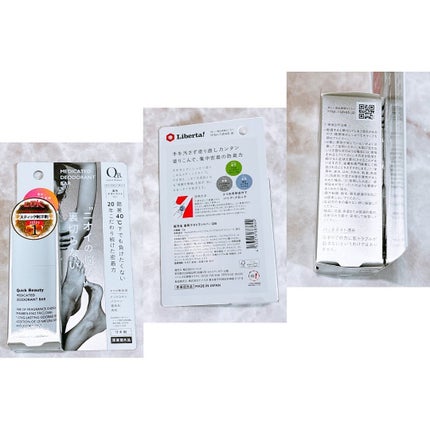 QB 薬用デオドラントバー 40C/クイックビューティー/デオドラント・制汗剤を使ったクチコミ(2枚目)