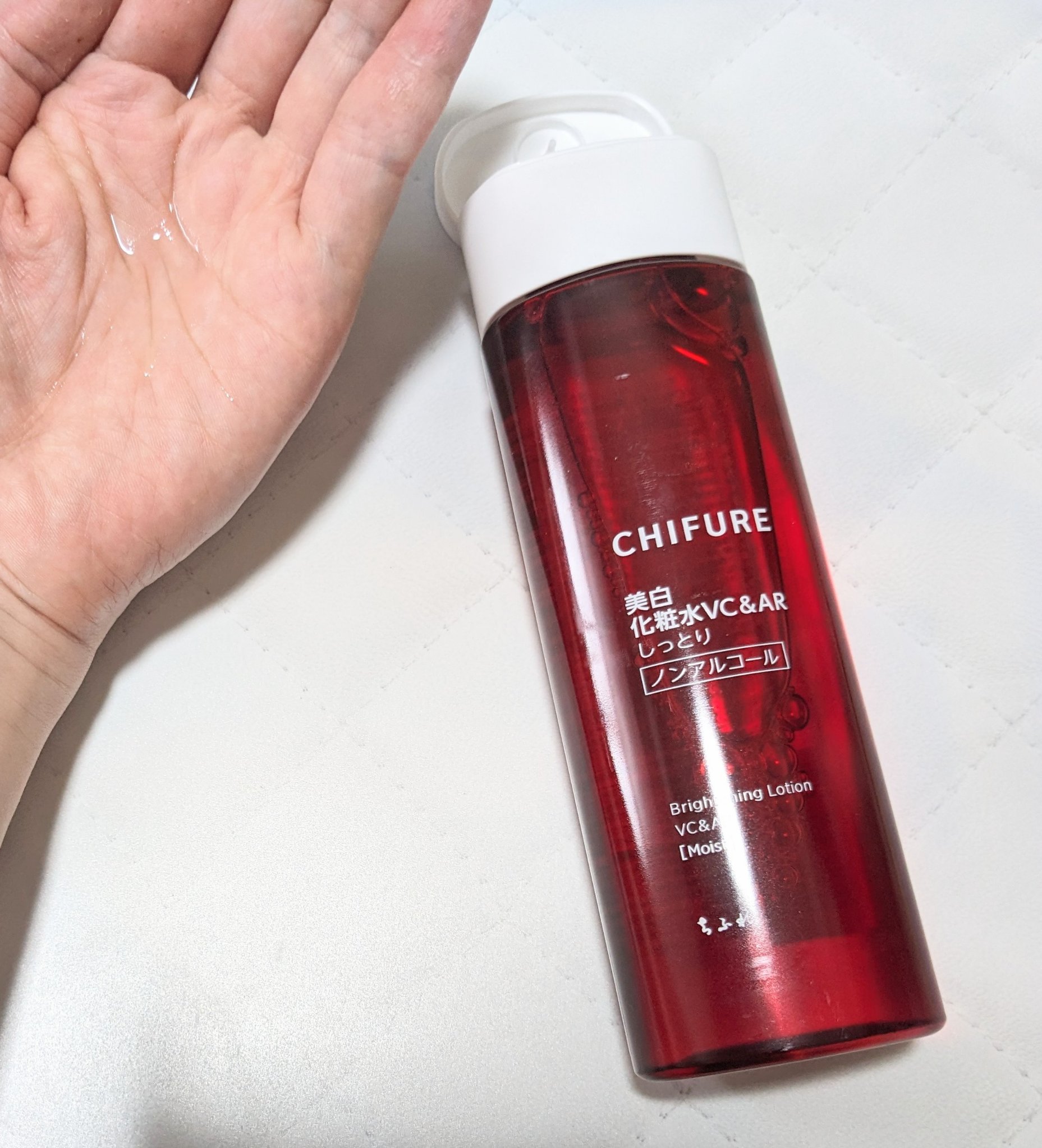 美白化粧水 VC&AR しっとりタイプ/ちふれ/化粧水を使ったクチコミ（2枚目）