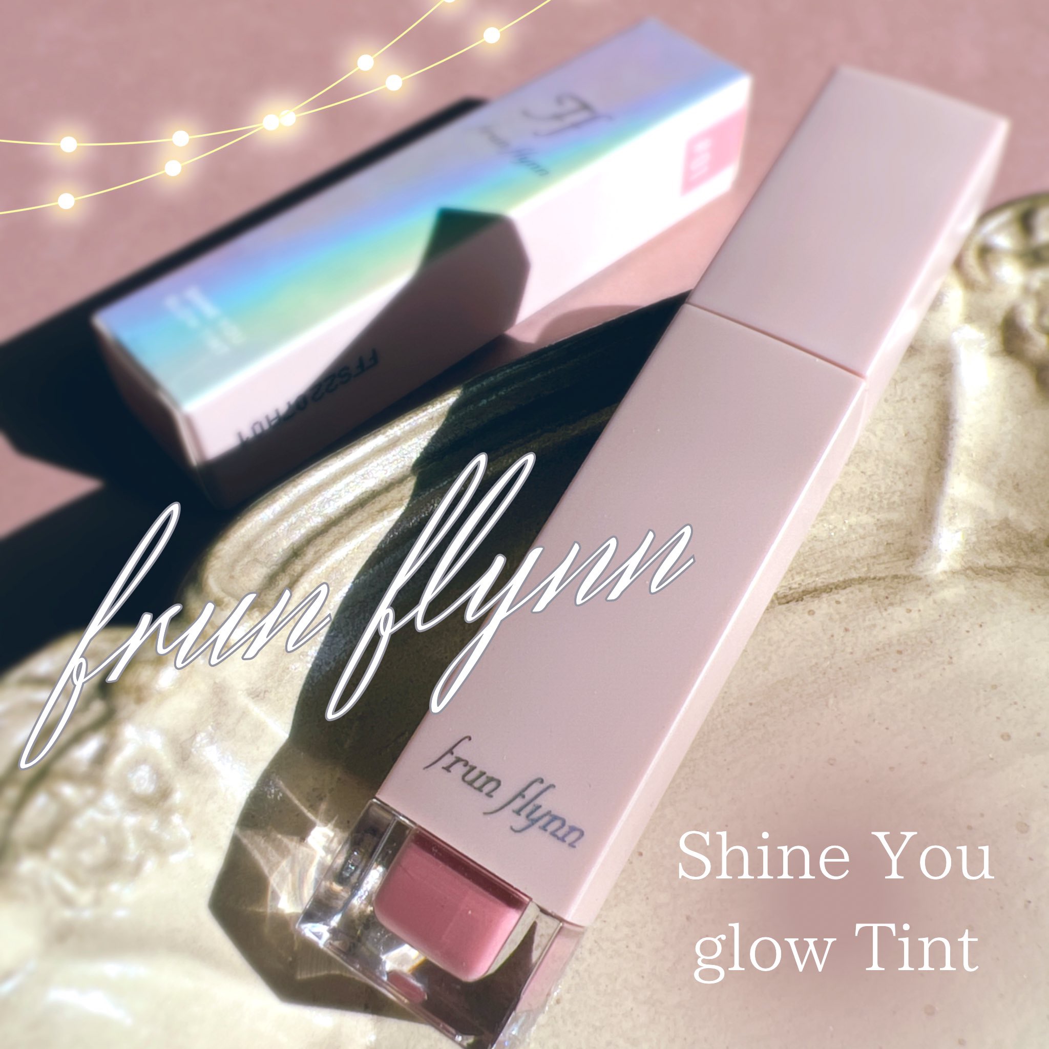 frunflynn シャインユー グロウティント 01 ピンクの絨毯/frunflynn/リップティントを使ったクチコミ（1枚目）