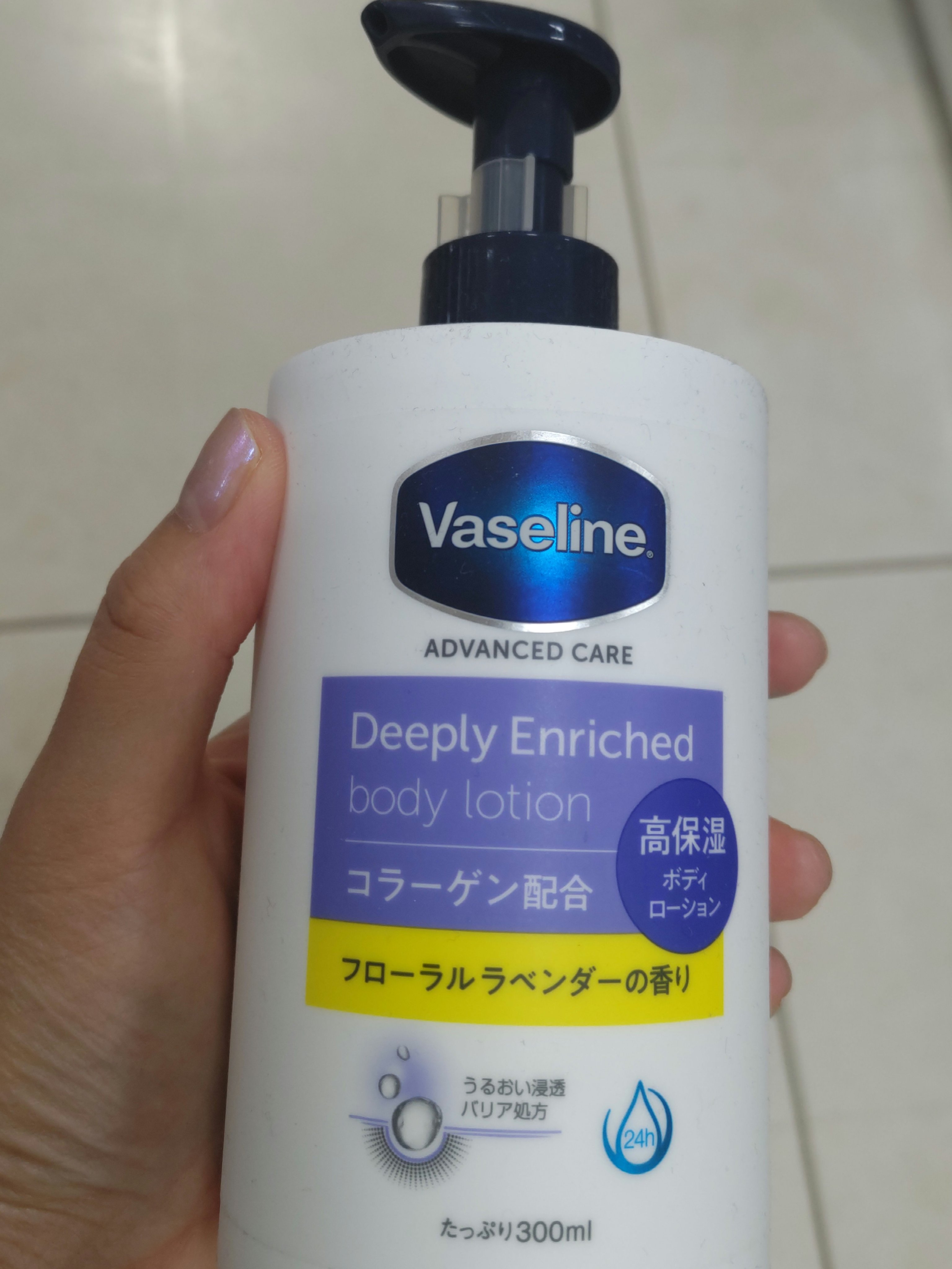 ディープリーエンリッチド ボディローション フローラルラベンダーの香り/ヴァセリン/ボディローションを使ったクチコミ（1枚目）