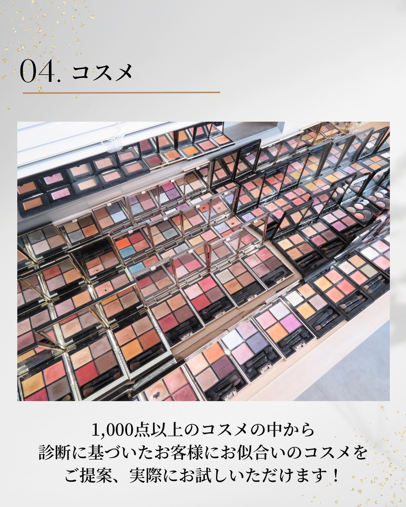 Rina on LIPS 「&iroのサロンをご紹介!広くて明るいサロンで来てくださるお客..」(5枚目)