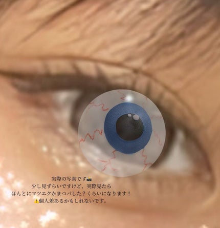 クイックラッシュカーラー/キャンメイク/マスカラ下地を使ったクチコミ(4枚目)