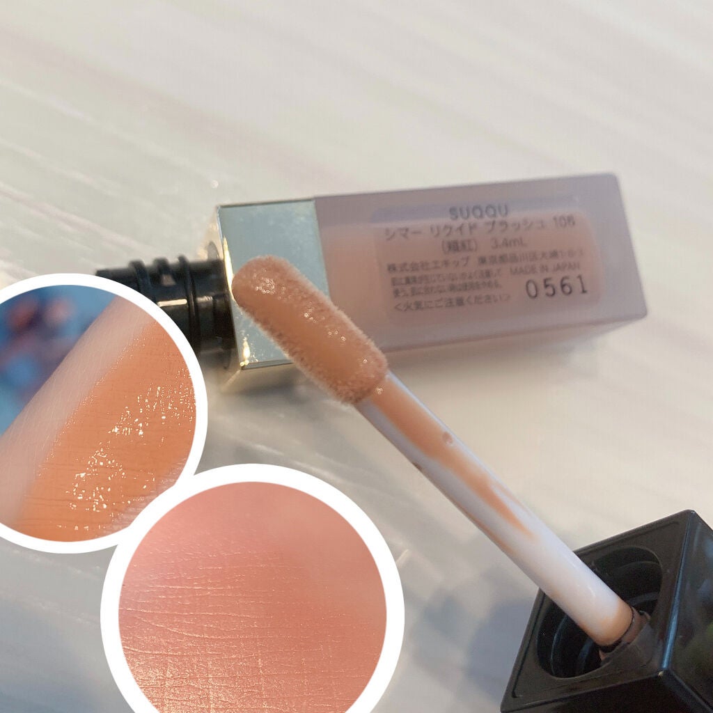 マッサージ & フェイスカラー キット/SUQQU/その他キットセットを使ったクチコミ(3枚目)