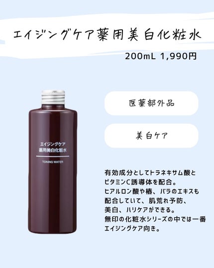 とまと村長@化粧品研究者 on LIPS 「←スキンケアマニアは要チェック!化粧品会社に勤めているとまと村..」(8枚目)