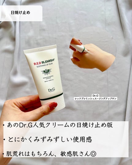 シカスリーピングマスク/LANEIGE/フェイスクリームを使ったクチコミ(7枚目)