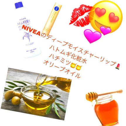 ハトムギ化粧水(ナチュリエ スキンコンディショナー R )/ナチュリエ/化粧水を使ったクチコミ(1枚目)