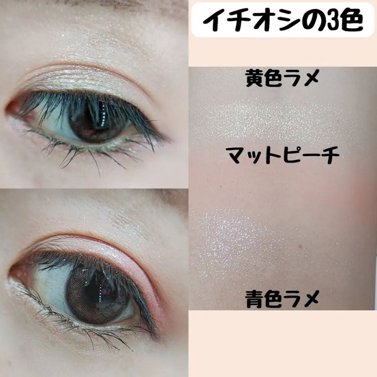 グリッターペディアアイパレット/unleashia/アイシャドウパレットを使ったクチコミ(4枚目)