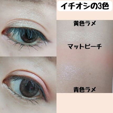 グリッターペディアアイパレット/unleashia/アイシャドウパレットを使ったクチコミ(4枚目)