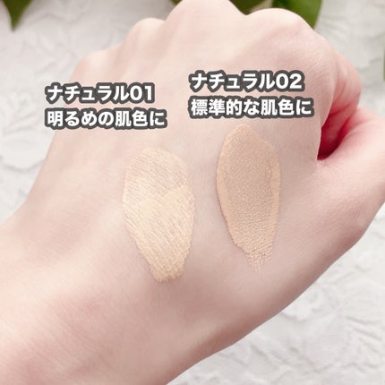 オルビスユー カラースキンケアマスク ファンデーション/オルビス/リキッドファンデーションを使ったクチコミ(2枚目)