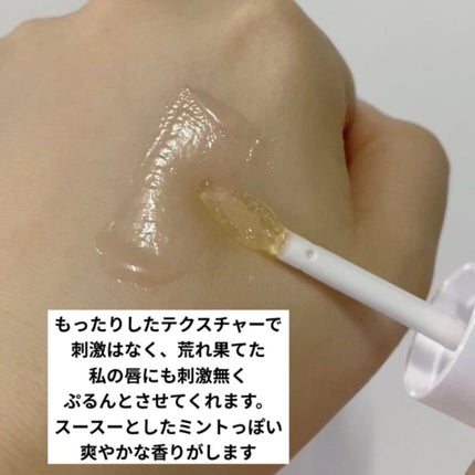 ミネラルカラーセラム/ONLY MINERALS/リップグロスを使ったクチコミ(2枚目)