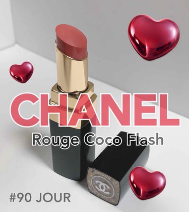 ルージュ ココ フラッシュ 90 ジュール/CHANEL/口紅を使ったクチコミ（1枚目）