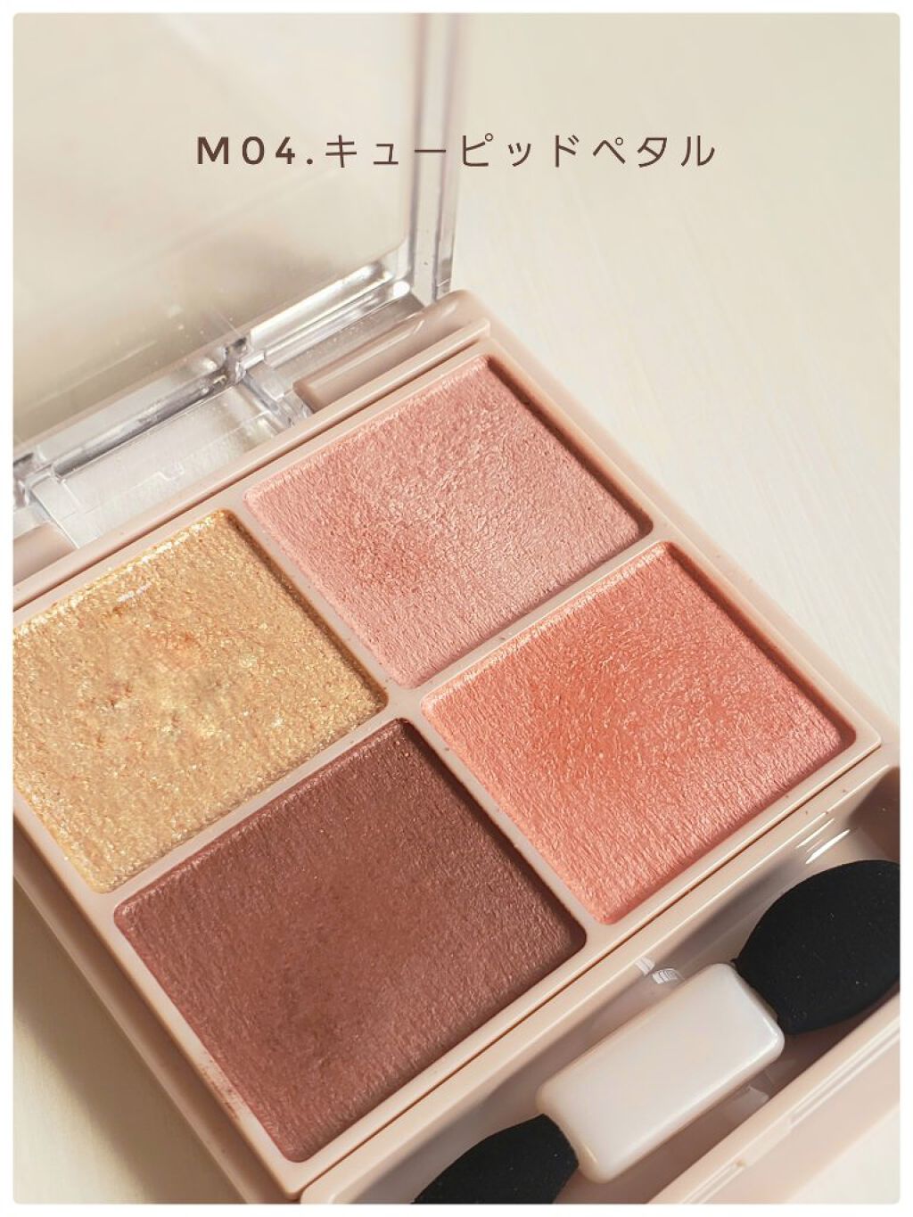 シルキースフレアイズ(マットタイプ)/キャンメイク/アイシャドウパレットを使ったクチコミ(2枚目)