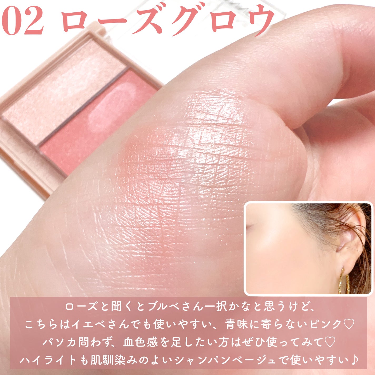 フェイスグロウカラー/CEZANNE/クリームハイライトを使ったクチコミ(3枚目)