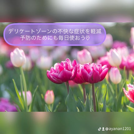 オーガニックモフモフソープ/UBU/デリケートゾーンケアを使ったクチコミ(3枚目)