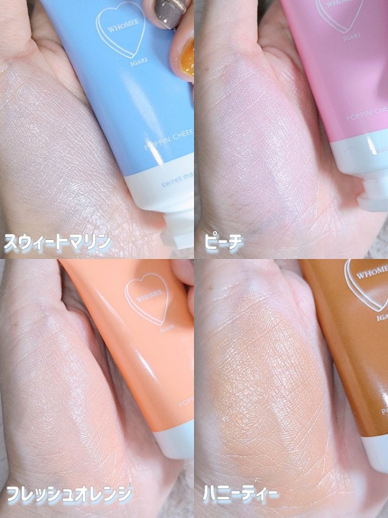 ポッピンチーク/WHOMEE/ジェル・クリームチークを使ったクチコミ(3枚目)