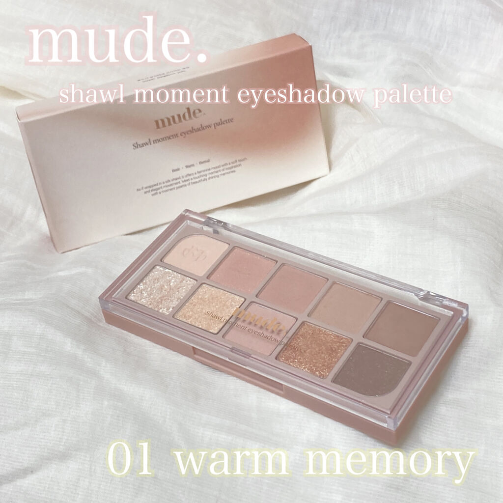 MDショールモーメント アイシャドウパレット/mude./アイシャドウパレットを使ったクチコミ（1枚目）