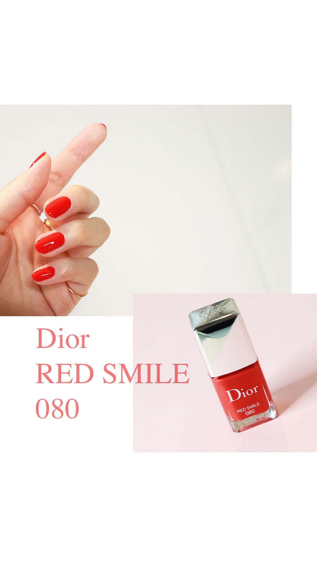 Dior & YSL口紅とDiorマニュキュア、ALL新品未使用★ ディオール ヴェルニ|Diorの口コミ - Dior ディオールヴェルニ
