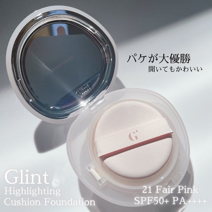 ハイライティングクッションファンデーション/Glint/クッションファンデーションを使ったクチコミ(4枚目)