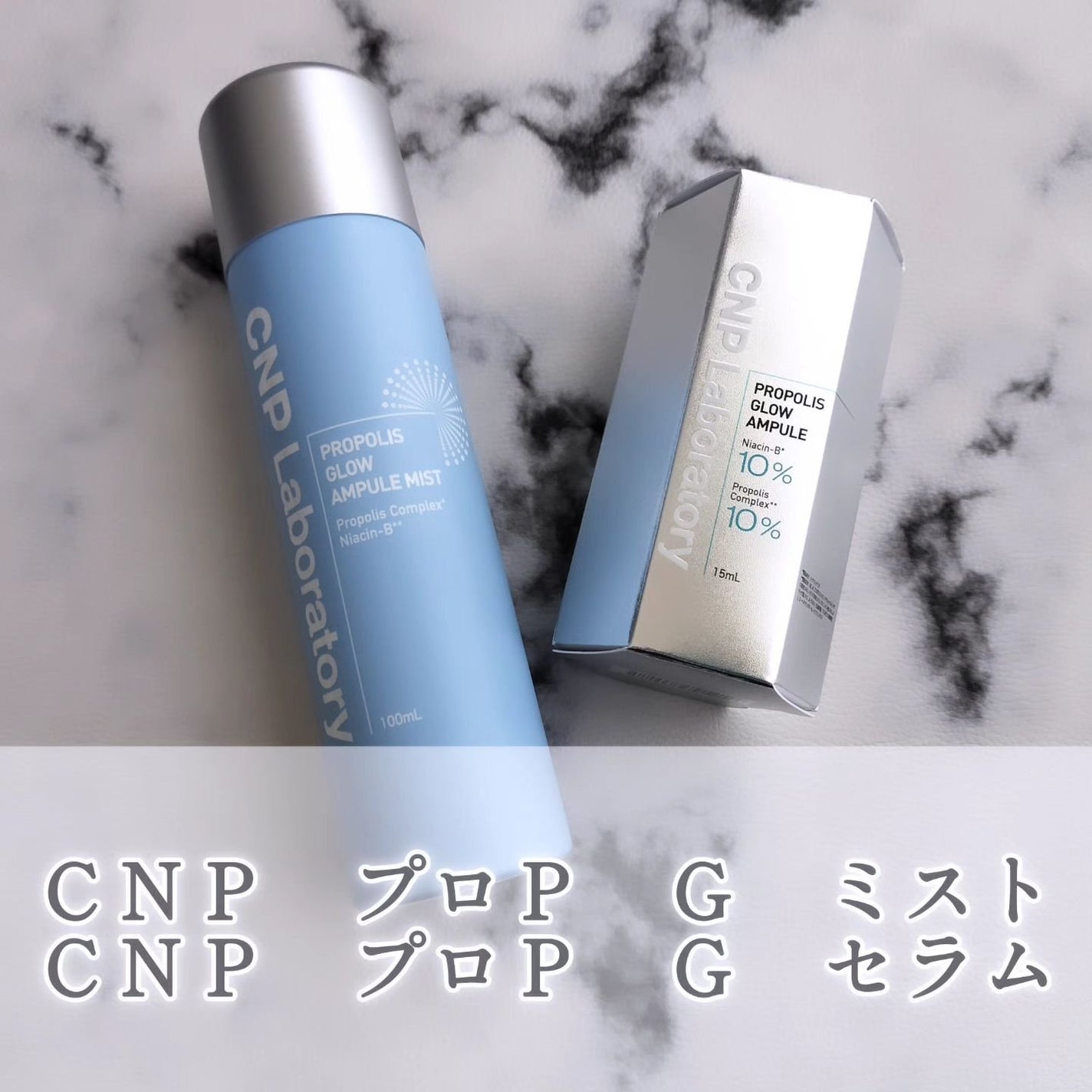 CNP プロ P G セラム/CNP Laboratory/美容液を使ったクチコミ(1枚目)