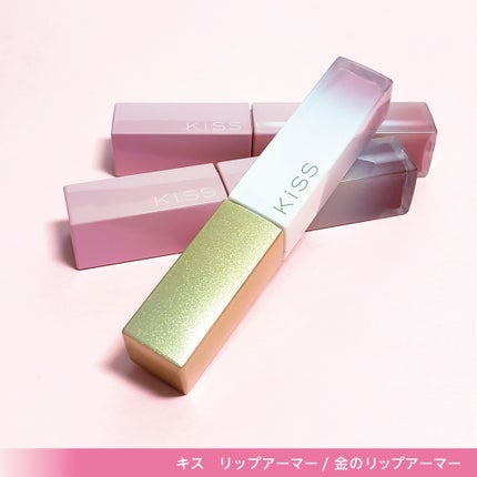 リップアーマー/KiSS/口紅を使ったクチコミ(4枚目)