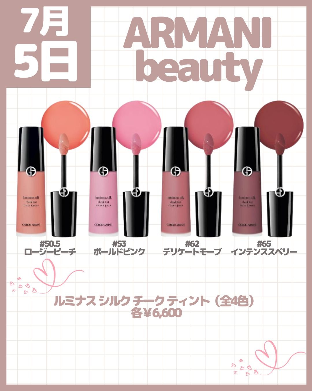 グロー プレイ テンダートーク リップ バーム/M・A・C/リップバームを使ったクチコミ（2枚目）