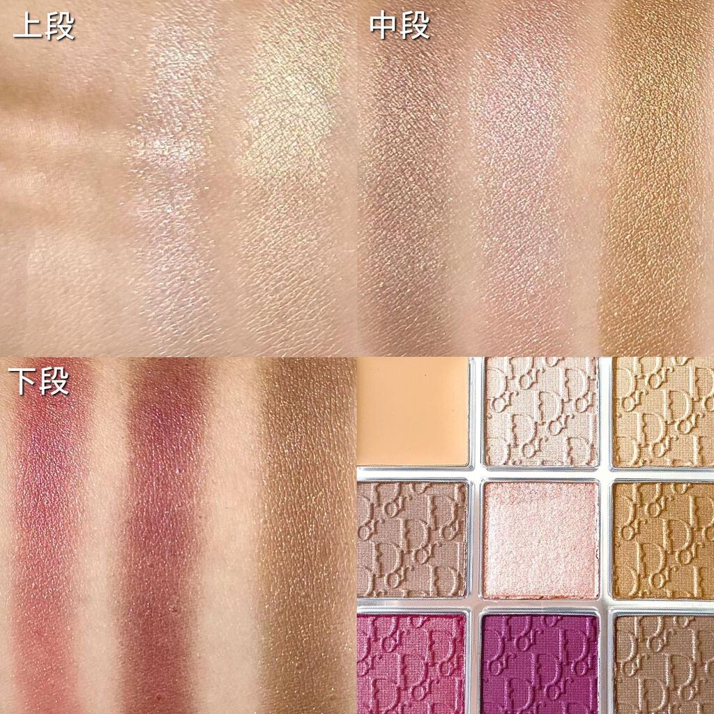 ディオール バックステージ アイ パレット/Dior/アイシャドウパレットを使ったクチコミ(3枚目)