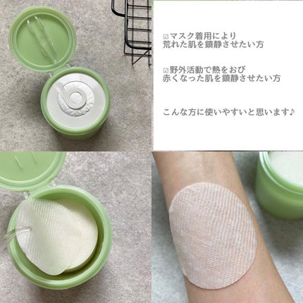 弱酸性pHシートマスク ドクダミフィット/Abib /シートマスク・パックを使ったクチコミ(4枚目)