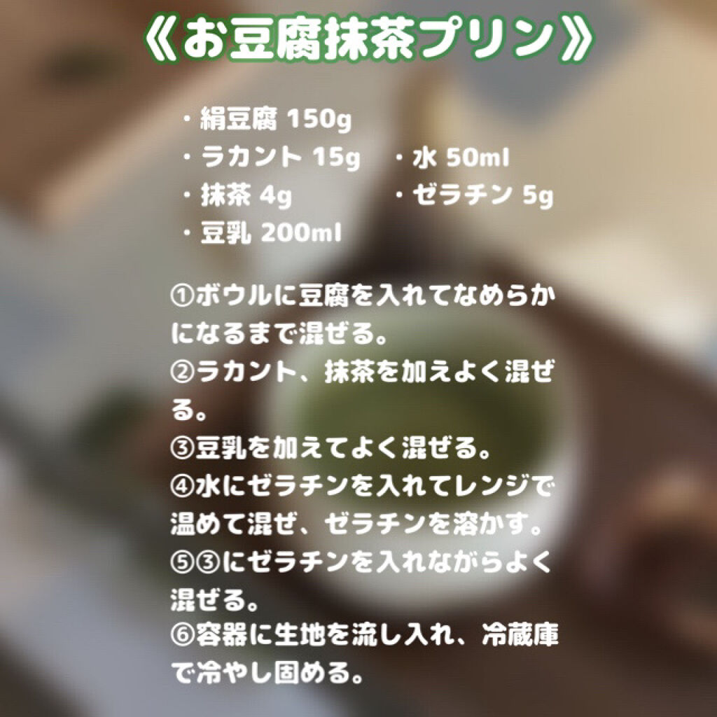 ラカントS/サラヤ/低糖質食品を使ったクチコミ（2枚目）