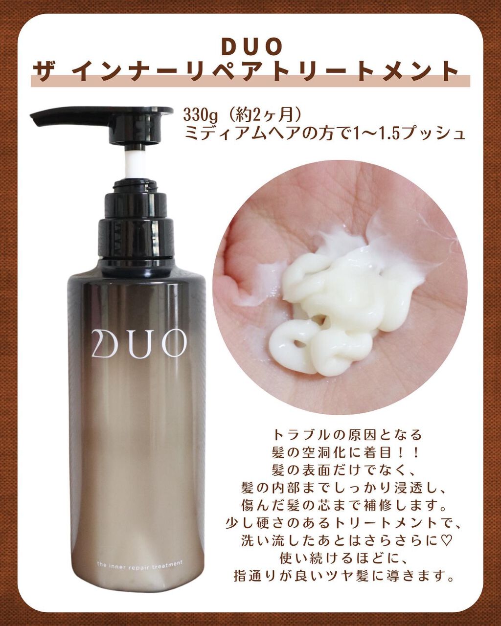 デュオ ザ インナーリペア シャンプー/DUO/シャンプー・コンディショナーを使ったクチコミ(4枚目)