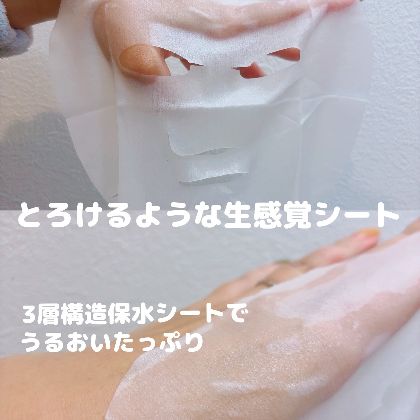 ルルルン ハイドラ AZ マスク/ルルルン/シートマスク・パックを使ったクチコミ(3枚目)