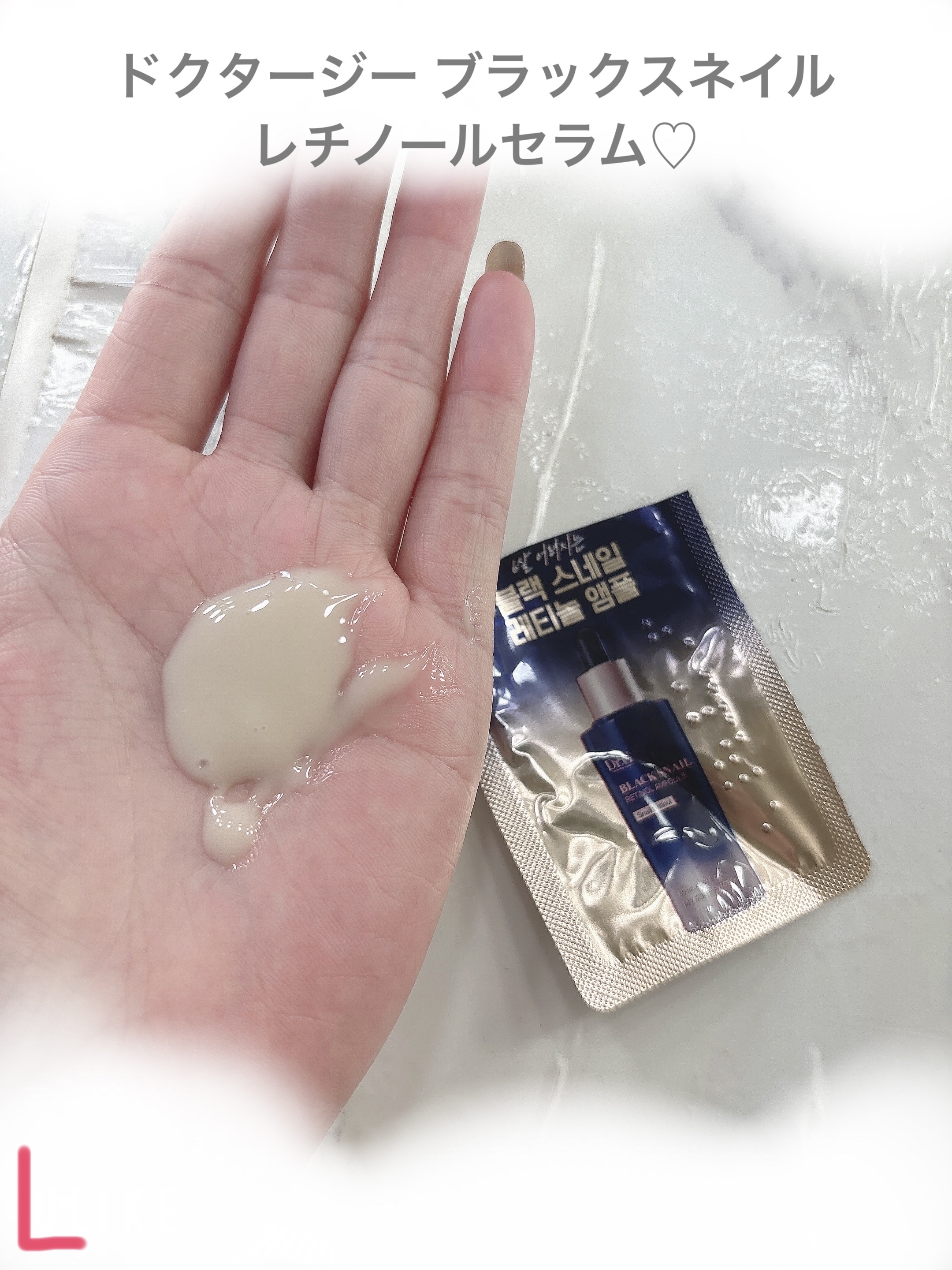 ブラックスネイル クリーム/Dr.G/フェイスクリームを使ったクチコミ（3枚目）