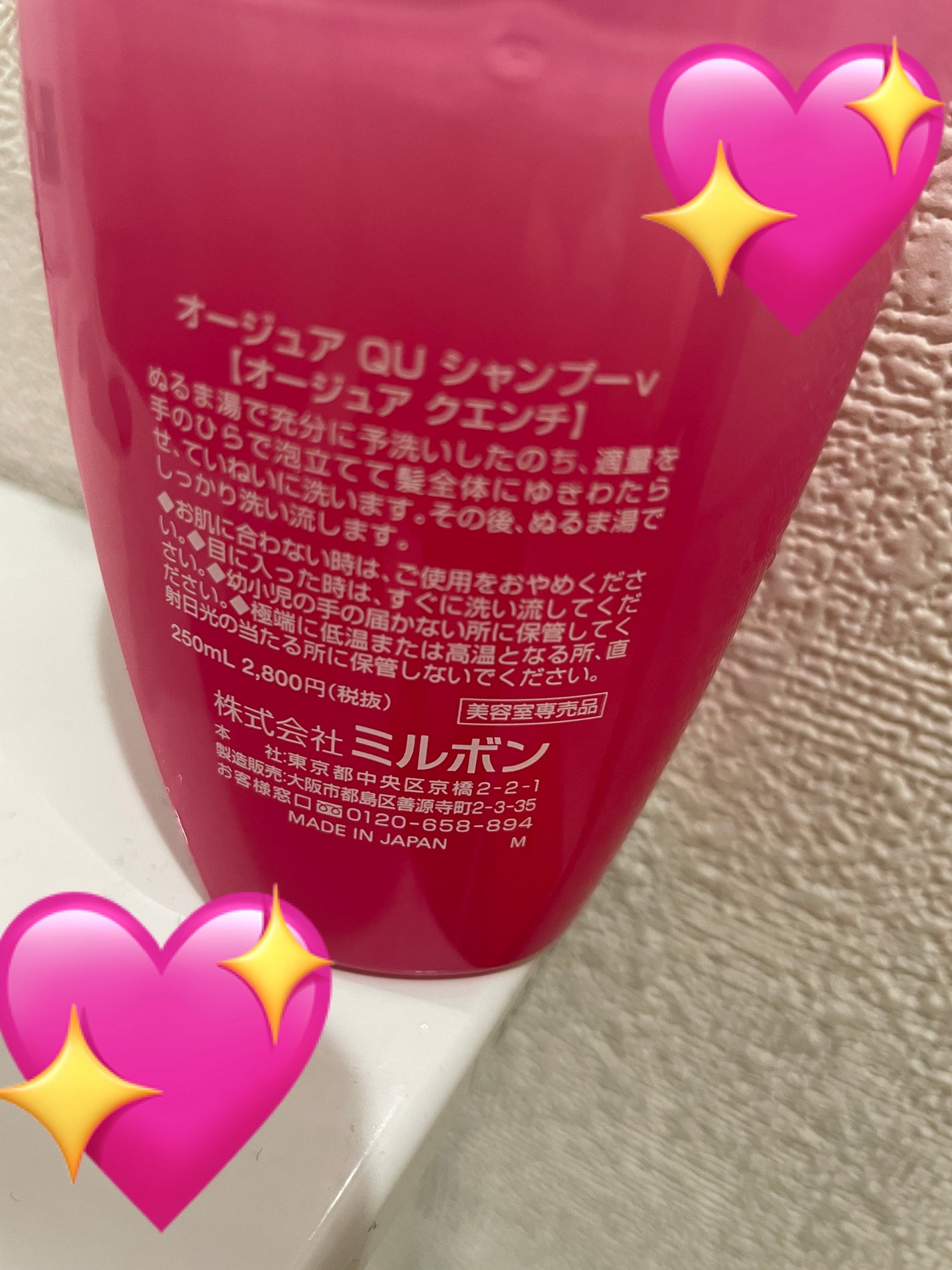 クエンチ セラム/オージュア/ヘアオイルを使ったクチコミ(2枚目)