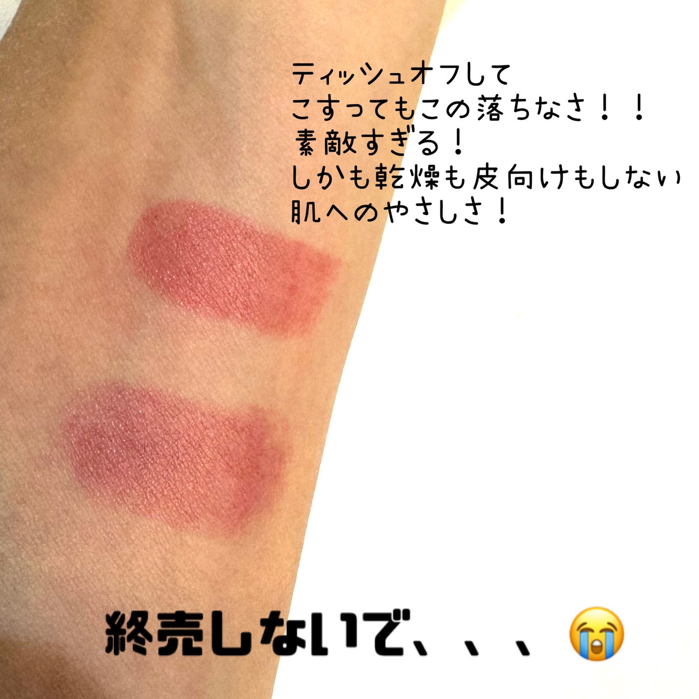 タイムレスカラーリップ/オーブ/口紅を使ったクチコミ(4枚目)