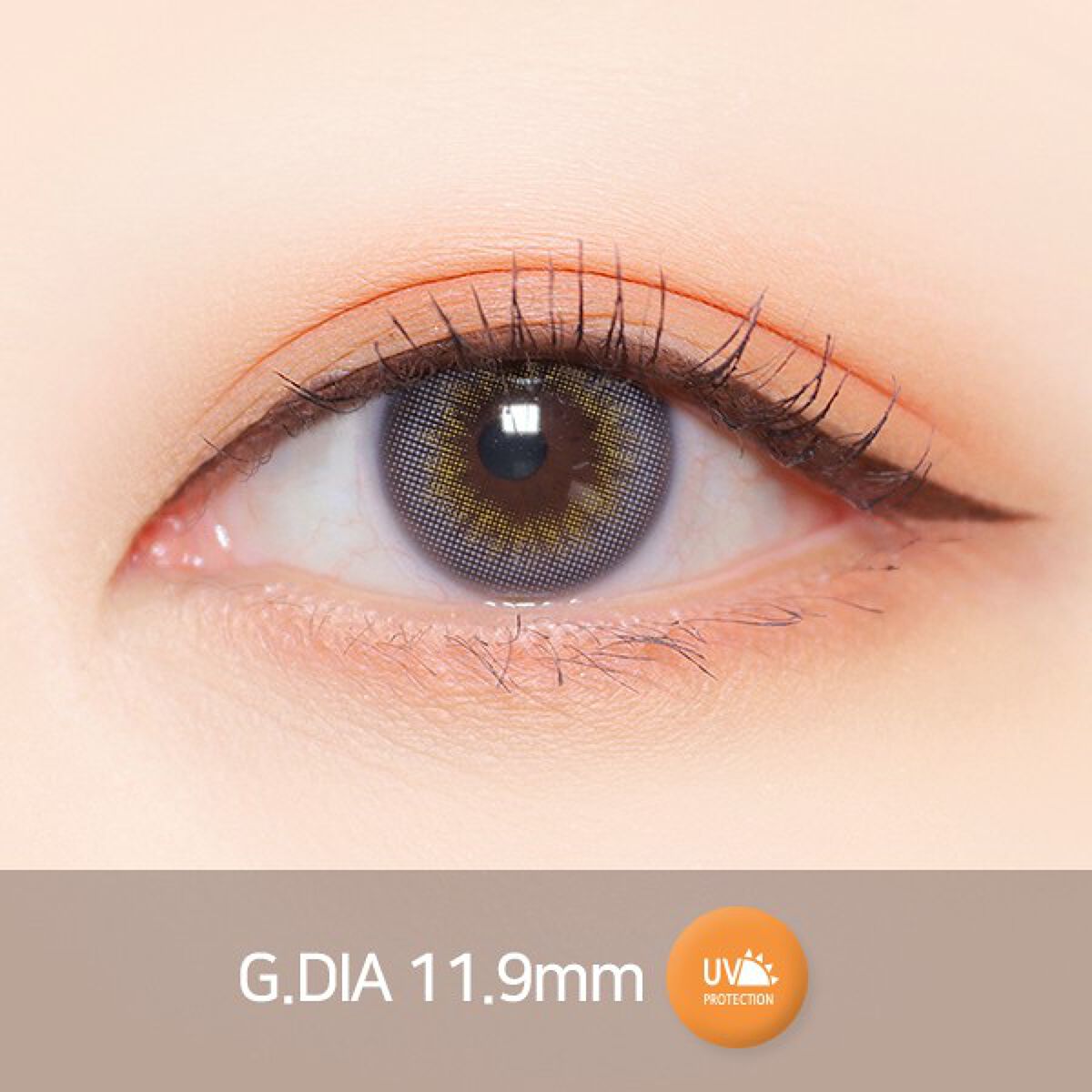 スウィーティーグレー